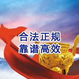 永康讨账公司