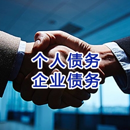 永康追债公司