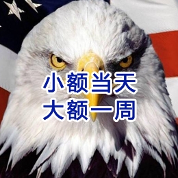 永康要账公司